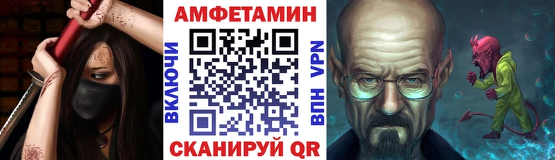mega зеркало  Любань  Amphetamine VHQ 