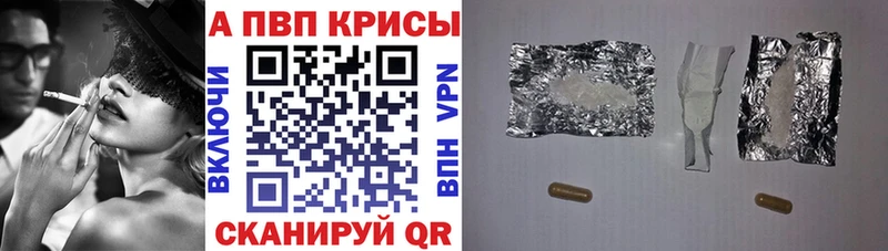 A PVP Соль  мориарти формула  Любань 