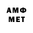 Первитин Methamphetamine Blvck_Ges