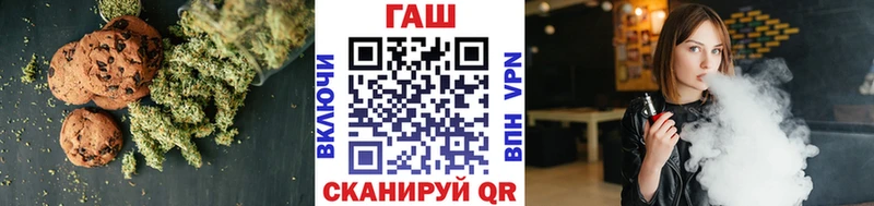 MEGA ссылки  Любань  Еда ТГК конопля  закладки 
