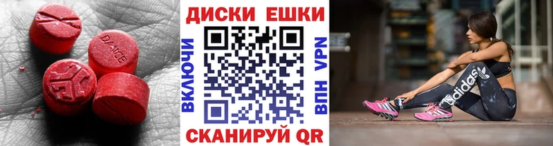 ОМГ ОМГ зеркало  цены   Любань  Экстази MDMA 