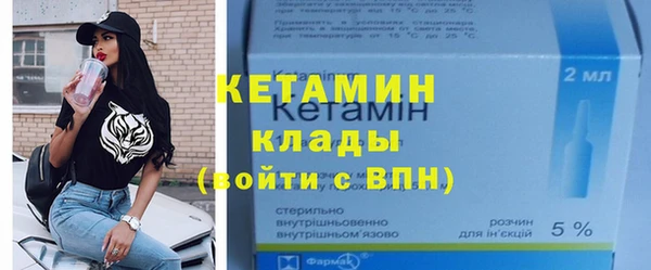 кокаин премиум Пестово