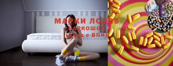 таблы Алексин
