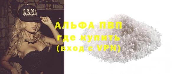таблы Алексин