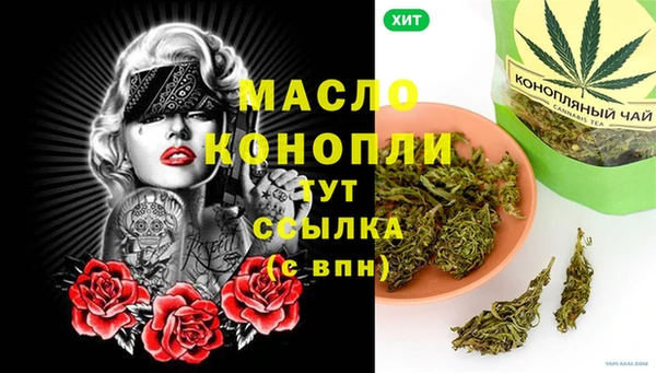 кокаин премиум Пестово