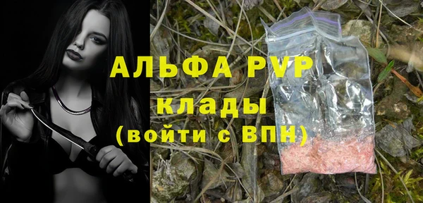 кокаин премиум Пестово