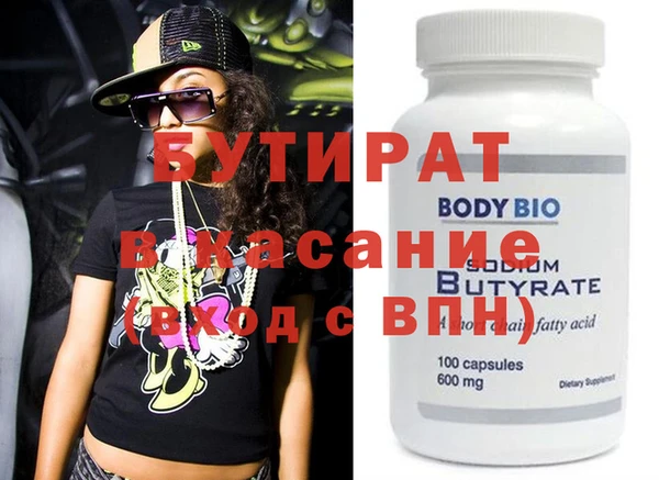таблы Алексин