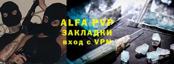 таблы Алексин