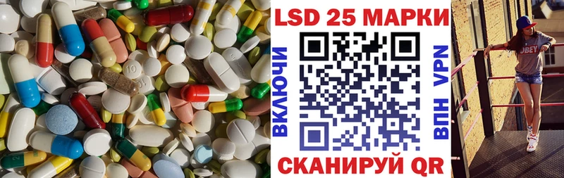 ЛСД экстази ecstasy Любань