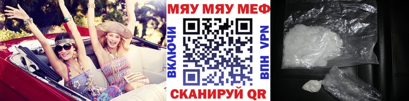 продажа наркотиков Любань МЕФ мука