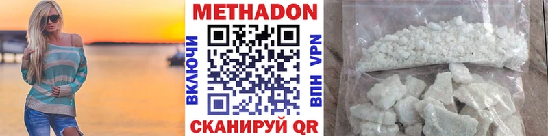 купить наркотики цена  Любань  Метадон мёд 
