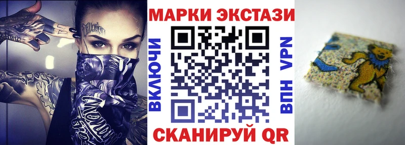 цена Любань Марки NBOMe 1,8мг